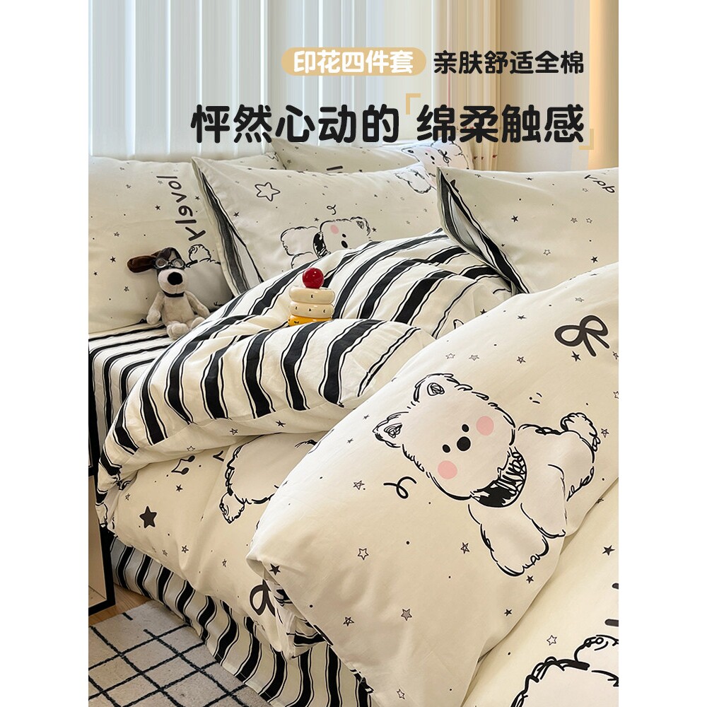 日本进口卡通狗狗全棉床上四件套2026新款纯棉被套床单宿舍床品三