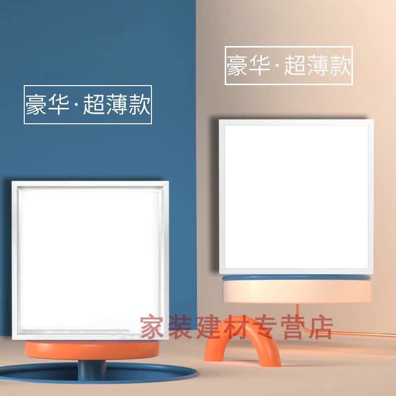 20236060天花灯3030集成吊顶led灯平板灯厨房天花嵌入式铝扣板卫