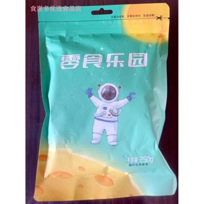 新货仙客乐碧根果仁新货袋装净重500g零食山核桃仁长寿果仁音乐伴