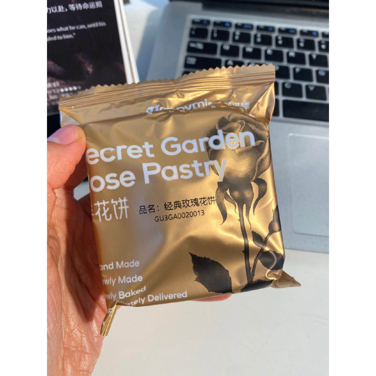 新货花满楼鲜花饼玫瑰鲜花饼云腿玫瑰饼老式手工馅饼玫瑰糕点云南