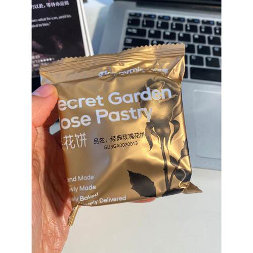 新货花满楼鲜花饼玫瑰鲜花饼云腿玫瑰饼老式手工馅饼玫瑰糕点云南