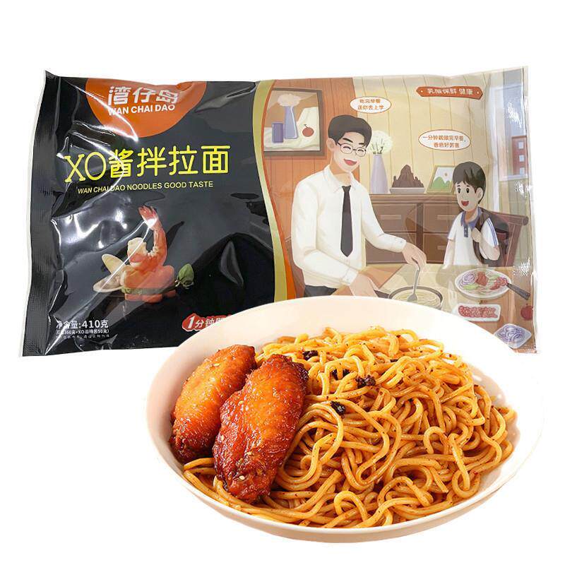*促销袋装港式车仔面XO酱拌面乌龙面干捞拌面拉面速食懒人方