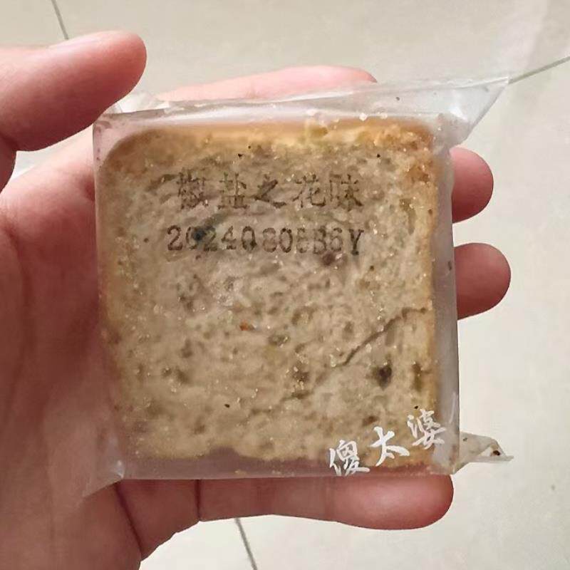 傻太婆烤馍片三色藜麦双色亚麻籽非油炸无蔗糖粗粮馒头片整箱零食