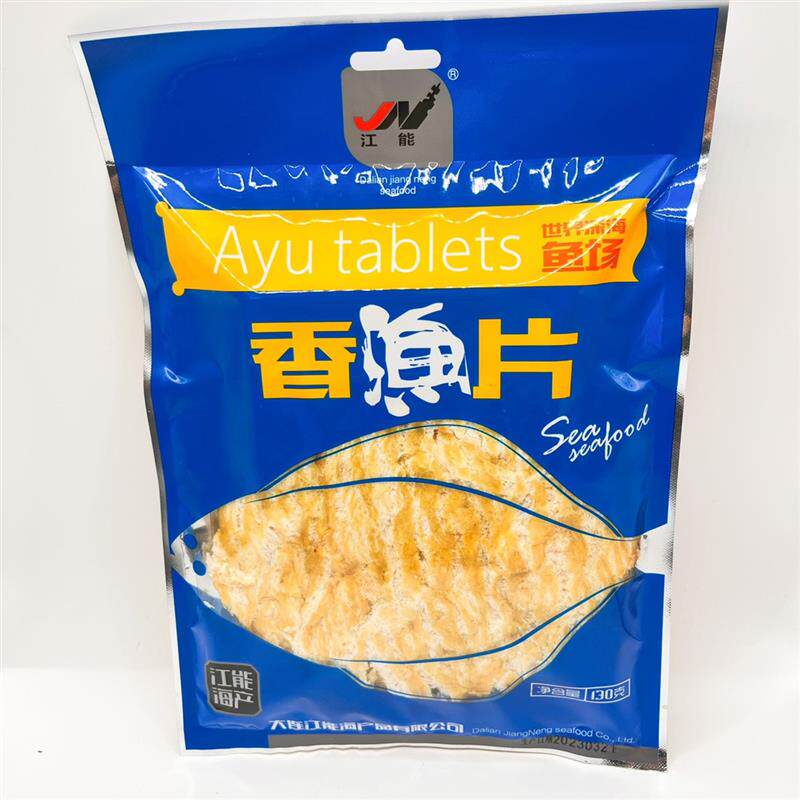 *大连香渔片130克烤鱼片袋装海鲜休闲办公宅家零食美味包邮