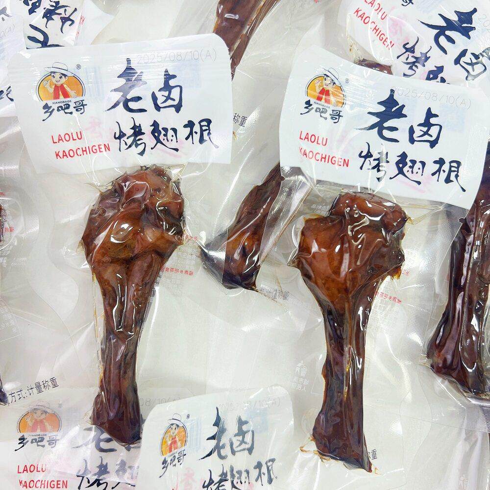 -乡吧哥老卤烤翅根散称独立包装即食鸭肉零食温州解馋休闲卤味小