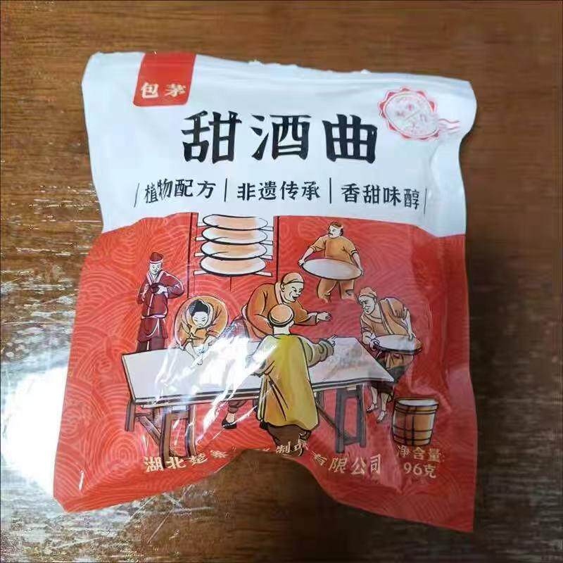 -甜酒曲家用糯米酒醪糟植物传统酒酿农家月子酵母米酒发酵曲小袋