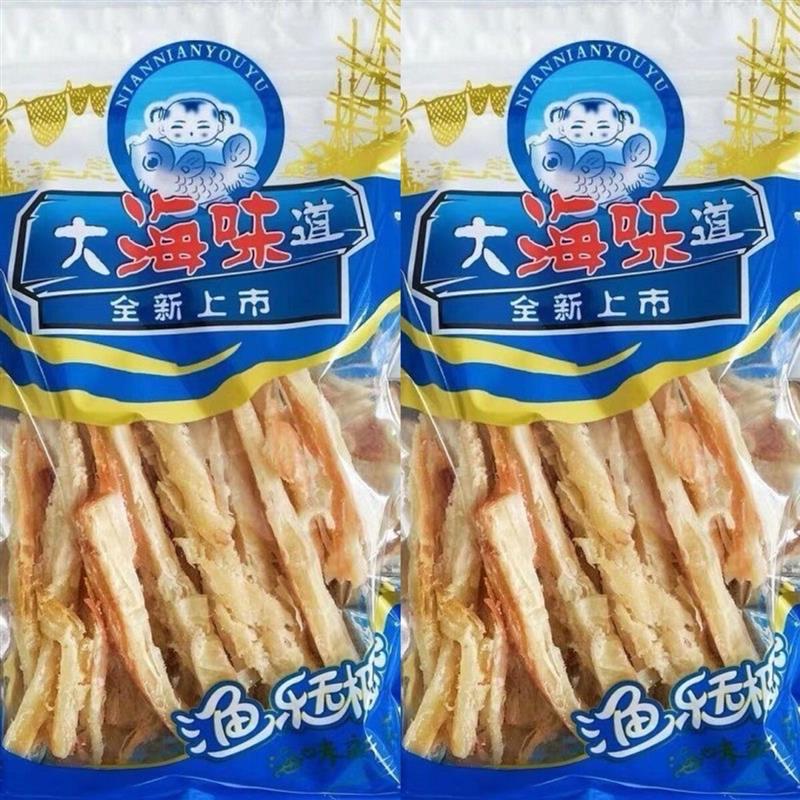 *大连原味鱿鱼条手撕风琴鱿鱼条烤鱿鱼丝办公室零食伴手礼