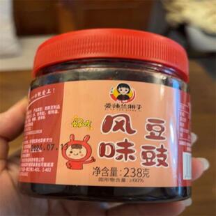 *兰湘子推荐湖南特产香辣豆豉150克238克炒菜蒸鱼调味