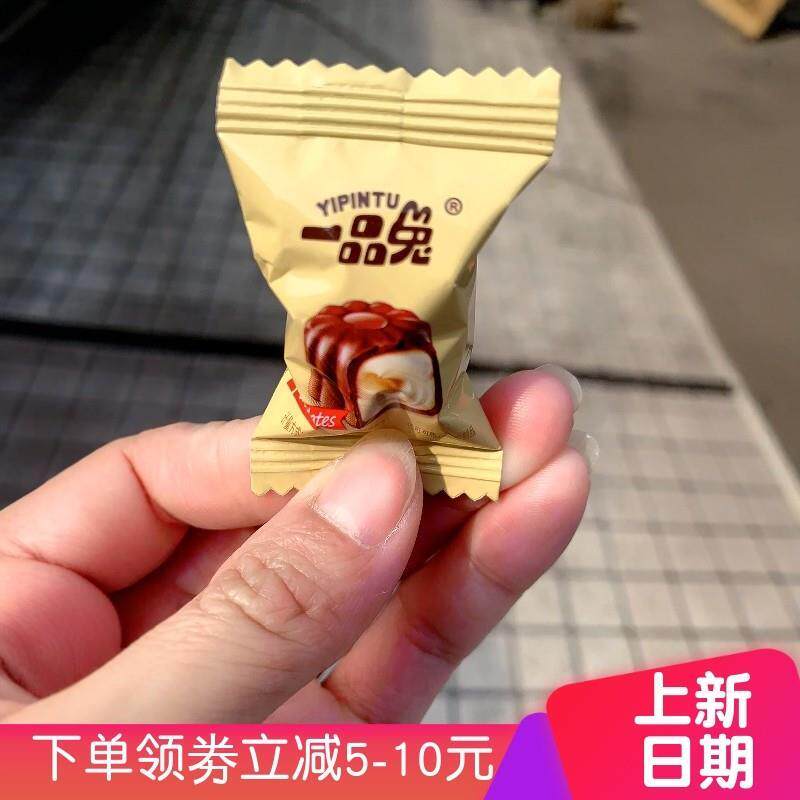 *一品兔果仁流心巧克力200g爆浆40颗左右独立包装节日礼盒可
