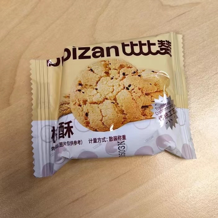 比比赞桃酥饼干传统老式酥饼早餐糕点心解馋零食休闲解馋食品小吃