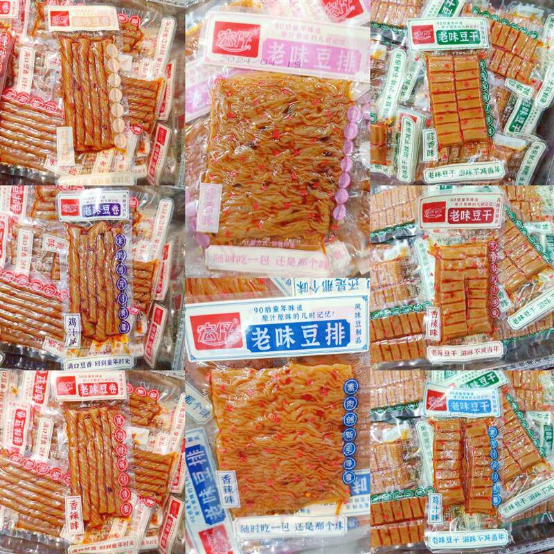 *老味豆卷豆干豆排香辣蒜香味独立小包装休闲零食散称款 包