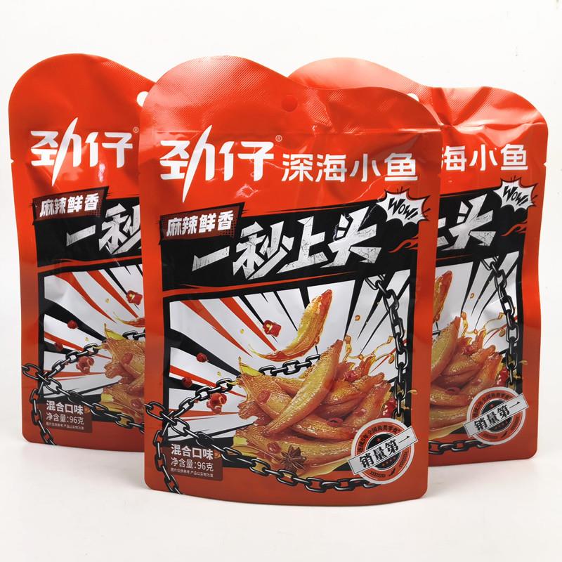 *小鱼仔96g零食小包装湖南特产休闲香辣酱香味麻辣味鱼干小