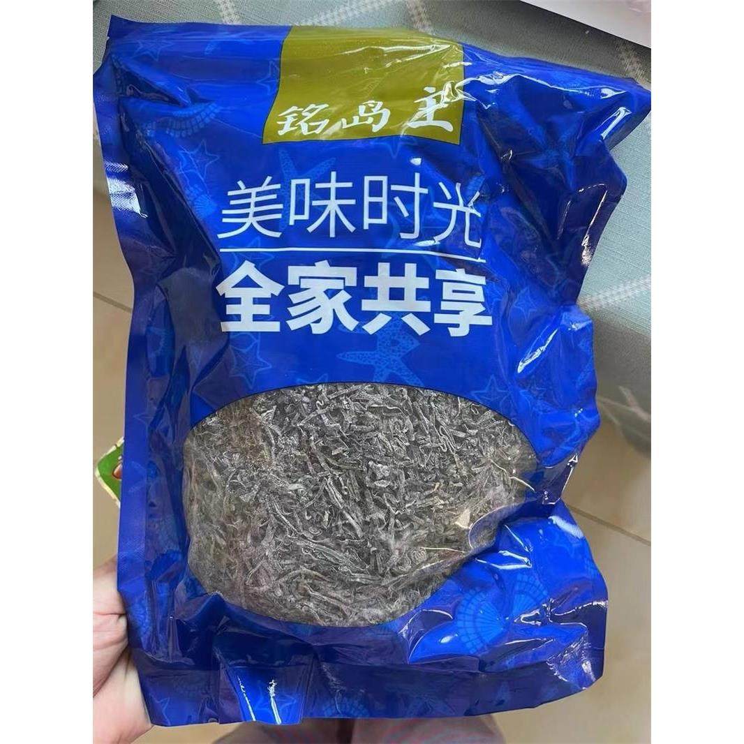 铭岛主海带丝干货无加盐荣成细丝非即食横切昆布凉拌压缩商用500g