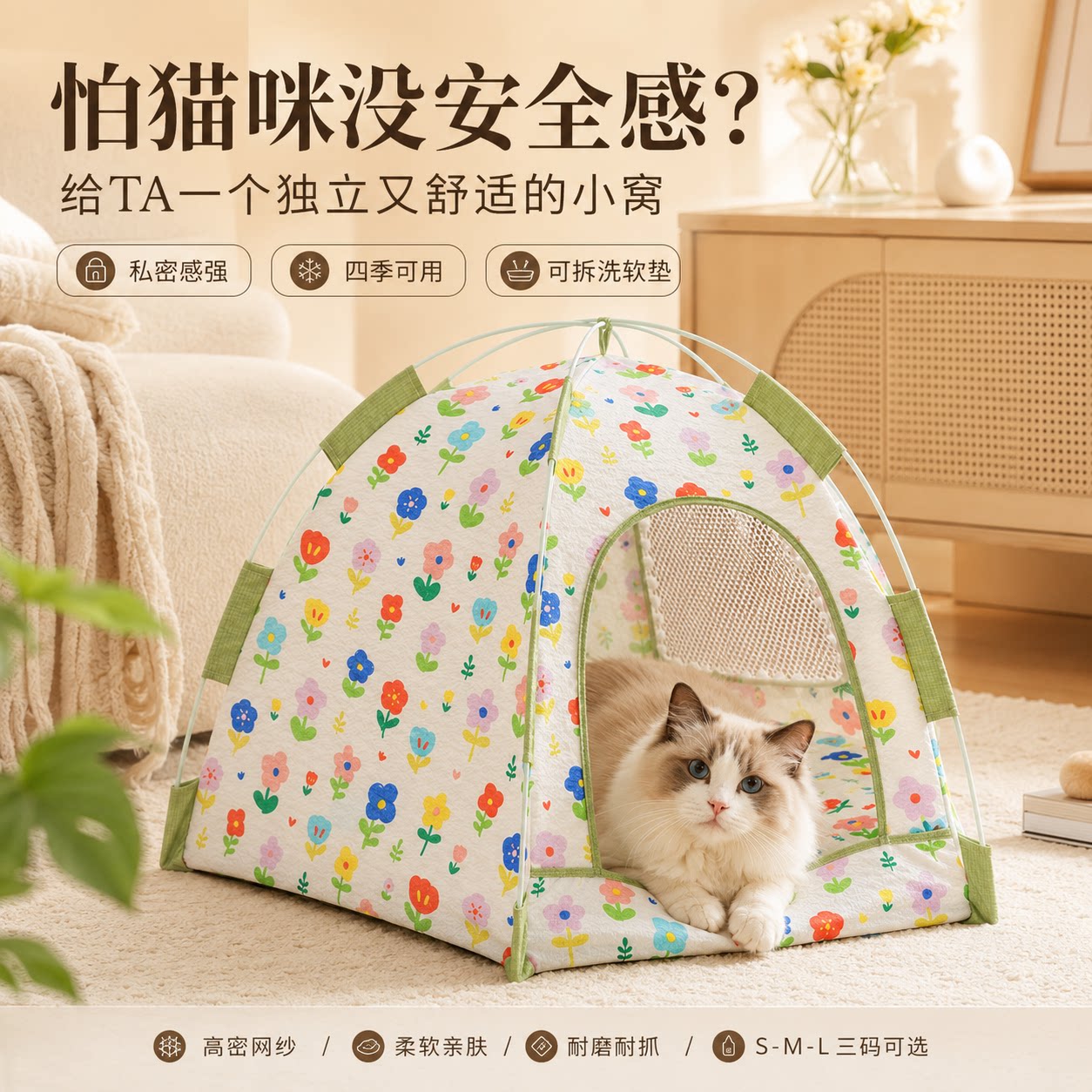 新款彩色猫狗通用帐篷窝四季通用可拆洗室内宠物窝大小型犬猫窝