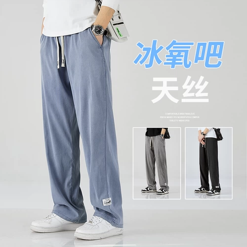 Летние тонкие шелковые штаны, большой размер, свободный прямой крой