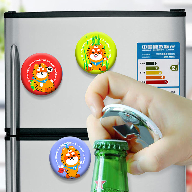 【饿小宝虎年形象定制】磁吸冰箱贴/开瓶器