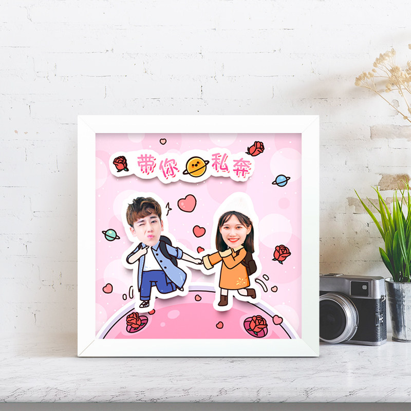 印鸽定制7寸相框情侣照片立体相册创意diy女友闺蜜生日