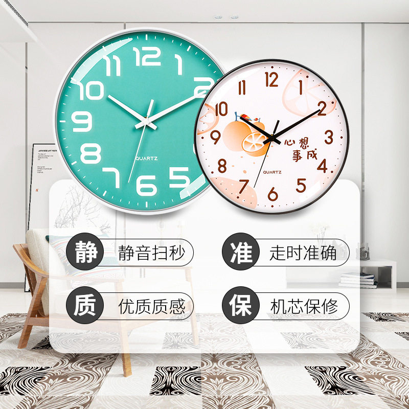 简约静音免打孔石英挂钟
