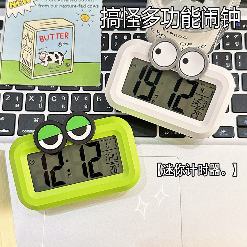 高颜值夜光多功能宿舍闹钟