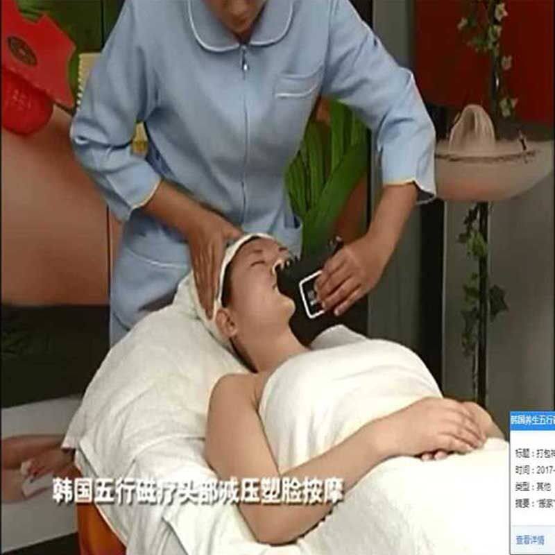 黑色健美五行磁疗仪陶瓷体雕刮痧板疏通头颈全身经络脸部面部养生