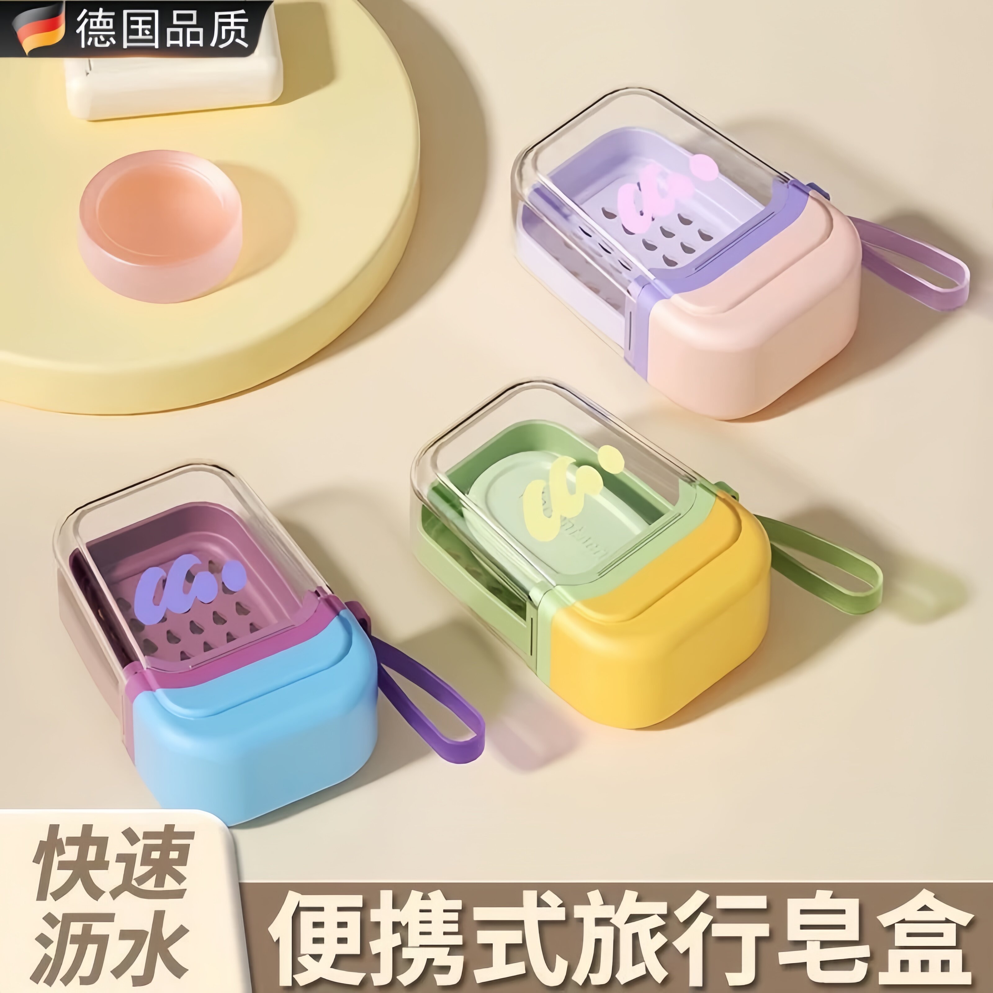 肥皂盒旅行便携式迷你小香皂盒旅游密封双层学生宿舍香皂收纳盒子