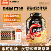 康比特炽金专利益生菌乳清蛋白粉蛋白粉健身增肌粉蛋白粉PRO1800g