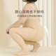 喵喵 大码 秋冬显瘦加厚高腰裸感双层光腿神器连裤 微胖 袜女 6100