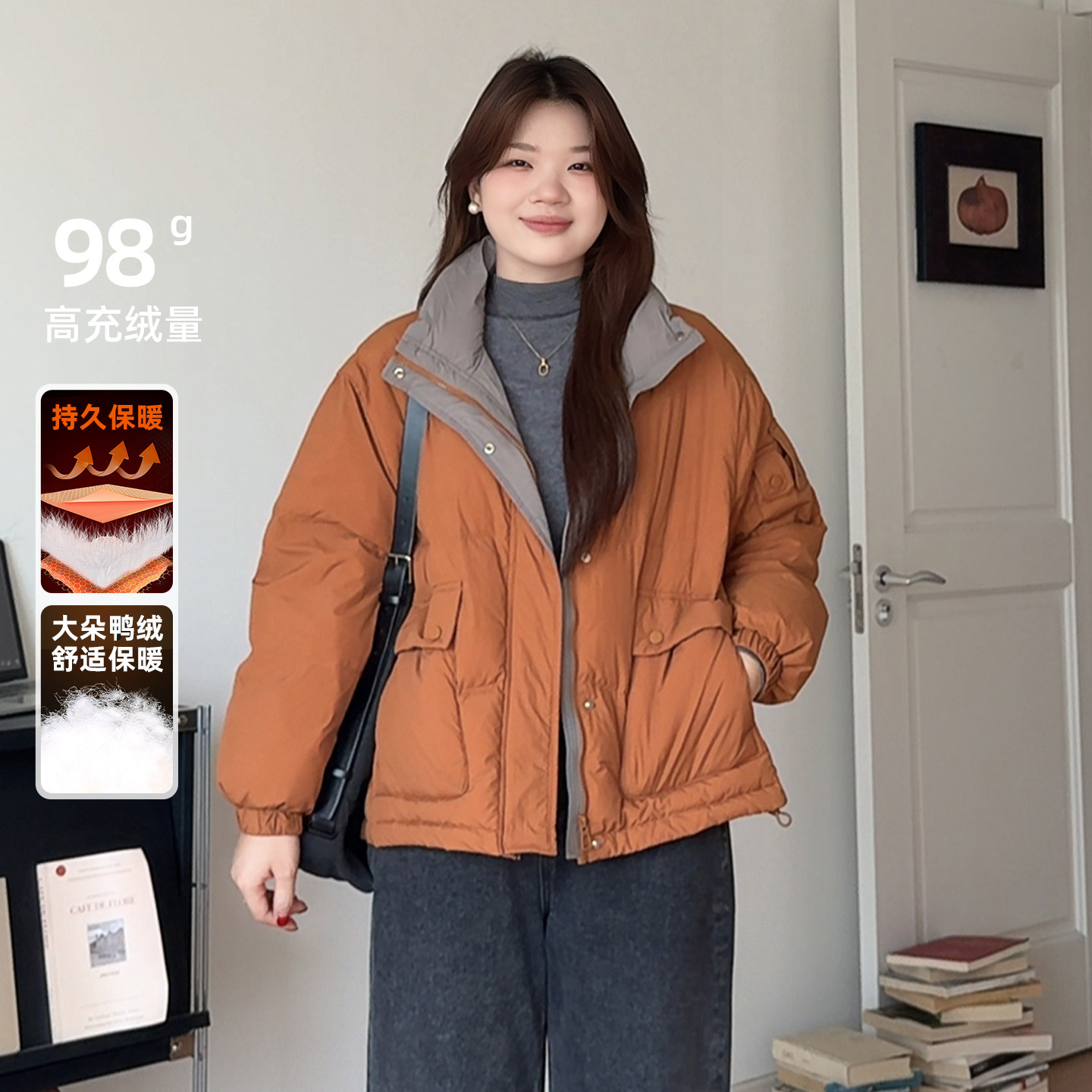 大码立领宽松显瘦短款羽绒服外套