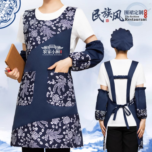 民族风围裙定制工作服农家乐餐厅饭店中式服务员餐饮专用围腰套装