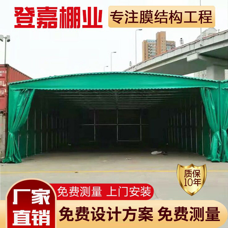 镇江移动推拉雨棚活动伸缩帐篷丹阳扬中句容工地折叠收缩蓬仓库蓬