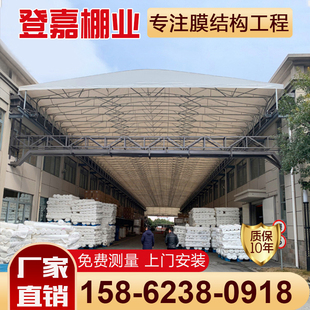 雨蓬扬州广陵邗江都高邮电动推拉篷工厂仓储帐篷卸货顶棚篮球场蓬