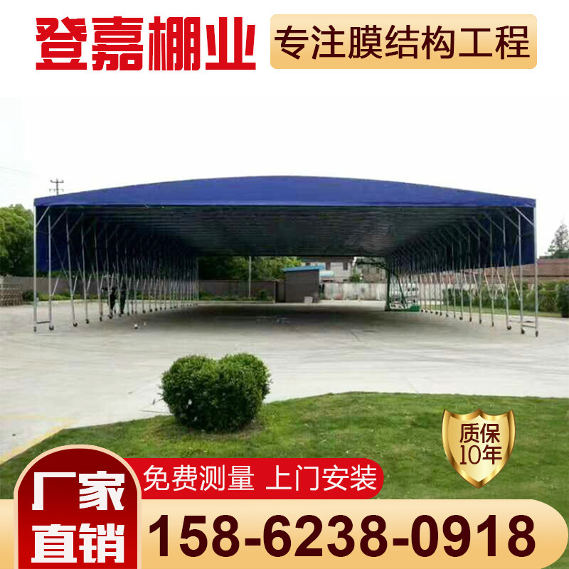 无锡工厂移动推拉雨棚伸缩仓库大帐篷推拉蓬扬泰州活动雨棚遮阳蓬