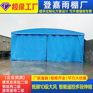 定制移动推拉蓬活动伸缩顶篷徐州淮安物流通道仓库篷排挡收缩帐篷