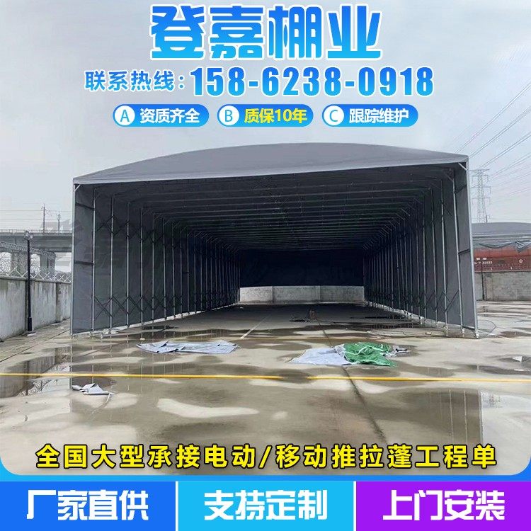 苏州定制推拉蓬伸缩雨棚活动棚移动蓬遮阳仓储帐篷大型篮球场雨棚