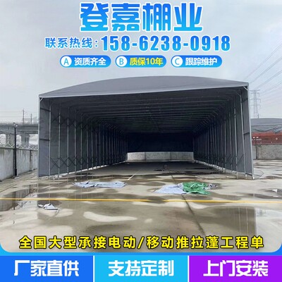 定制推拉蓬伸缩雨棚活动棚篮球场