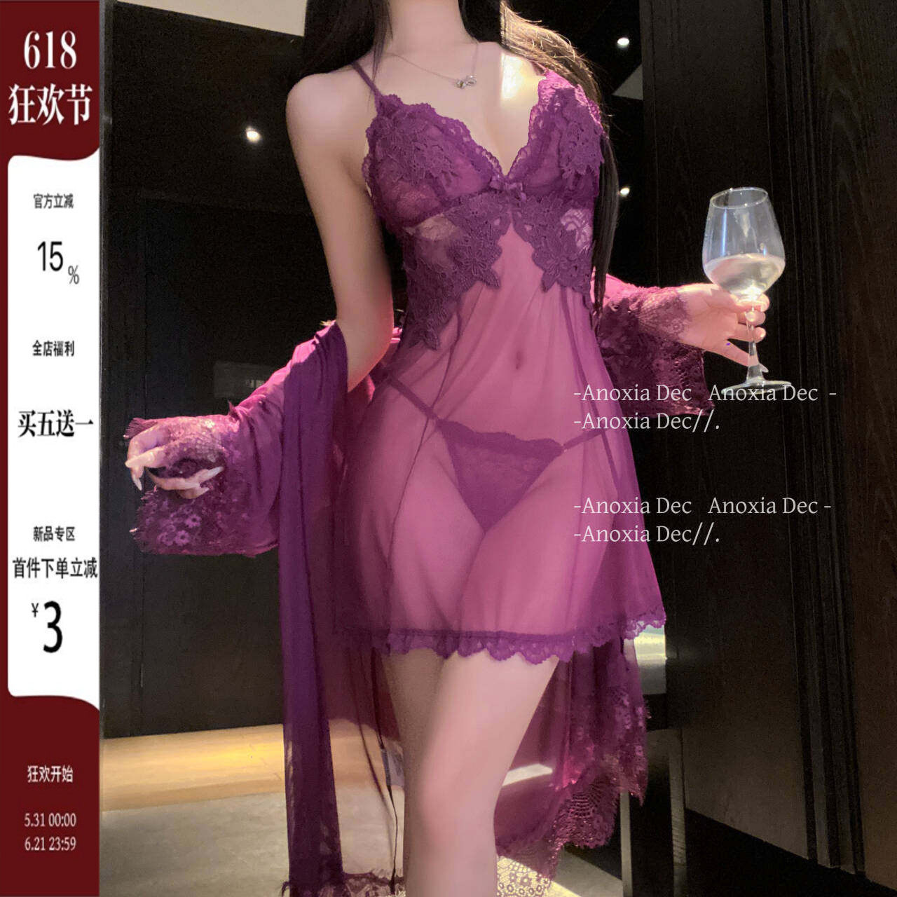 DEC裙摆下的瘾 性感网纱透视睡裙女蕾丝吊带露背纯欲高级感睡衣