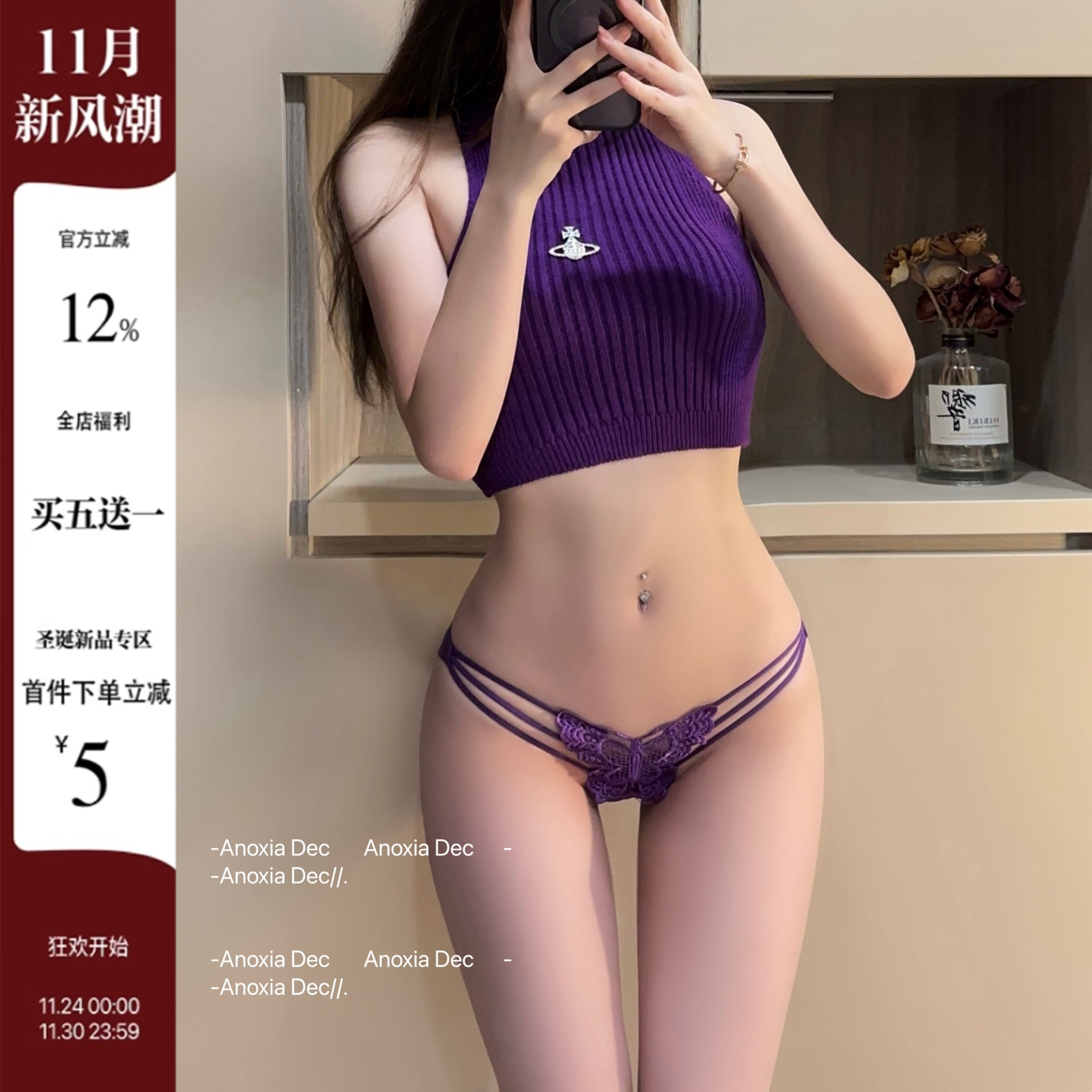 性感情调蕾丝内裤女镂空低腰纯欲