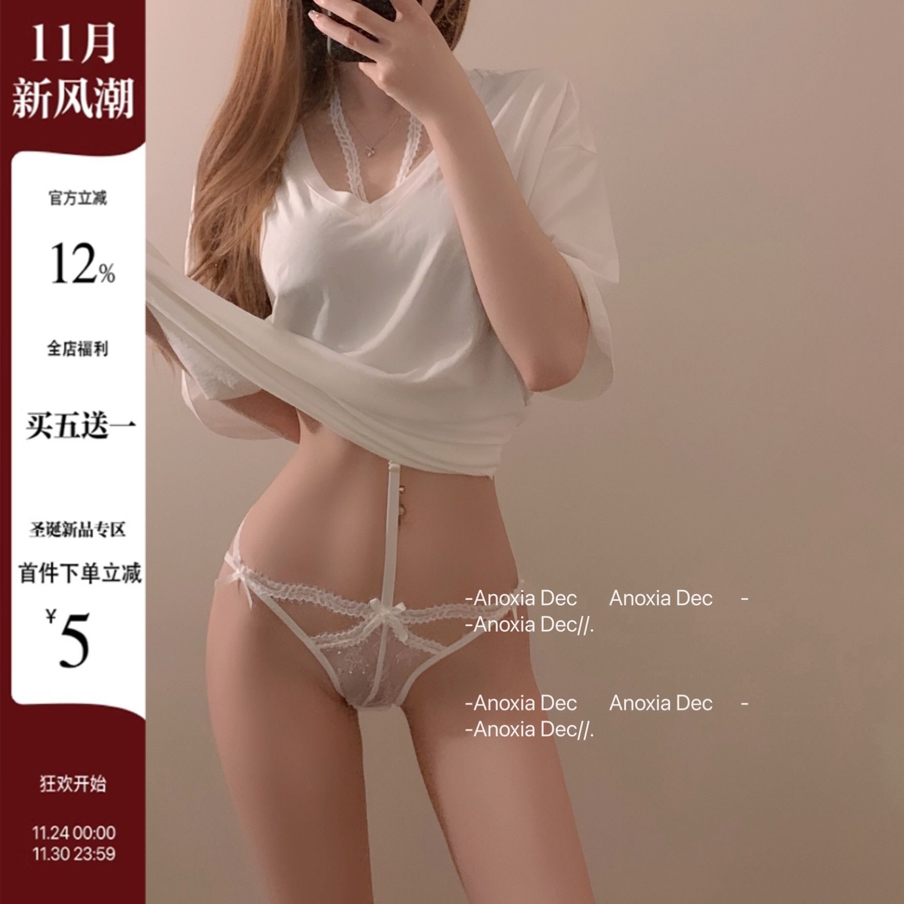 性感内裤女薄款蕾丝新款纯欲少女