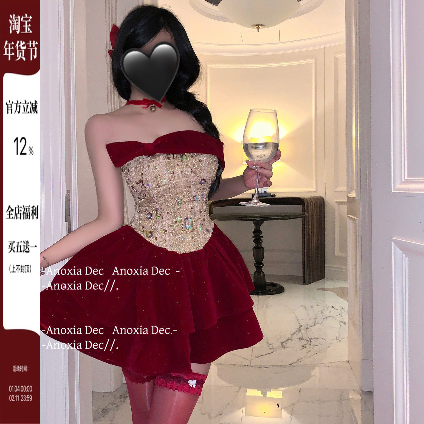 DEC 圣诞节套装性感抹胸束腰连衣裙女红色新年派对蓬蓬裙短裙,模玩/动漫/周边/娃圈三坑/桌游,lolita洛丽塔连衣裙,淘宝优惠券,粉丝福利购,淘宝优惠卷