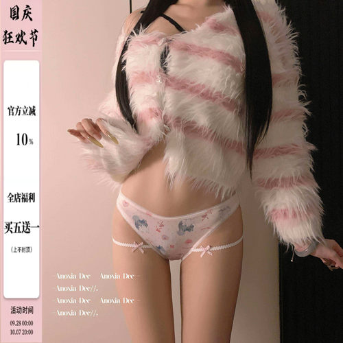纯欲可爱卡通图案少女性感三角裤