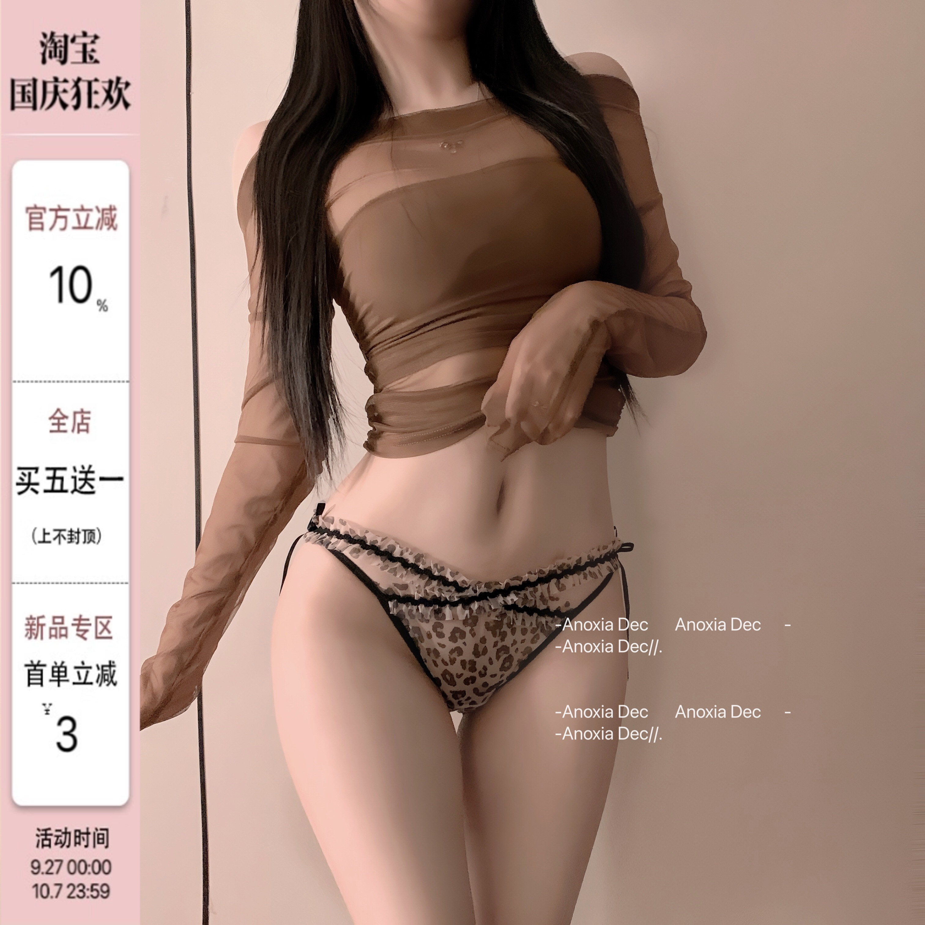 法式镂空蕾丝内裤女细带木耳边