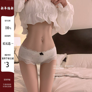 女士三角裤 DEC百分舒适 纯棉性感蕾丝边中腰夏季 女2025新款 内裤