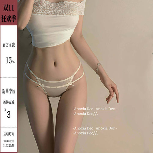 高颜值内裤女性感蝴蝶结纯欲风