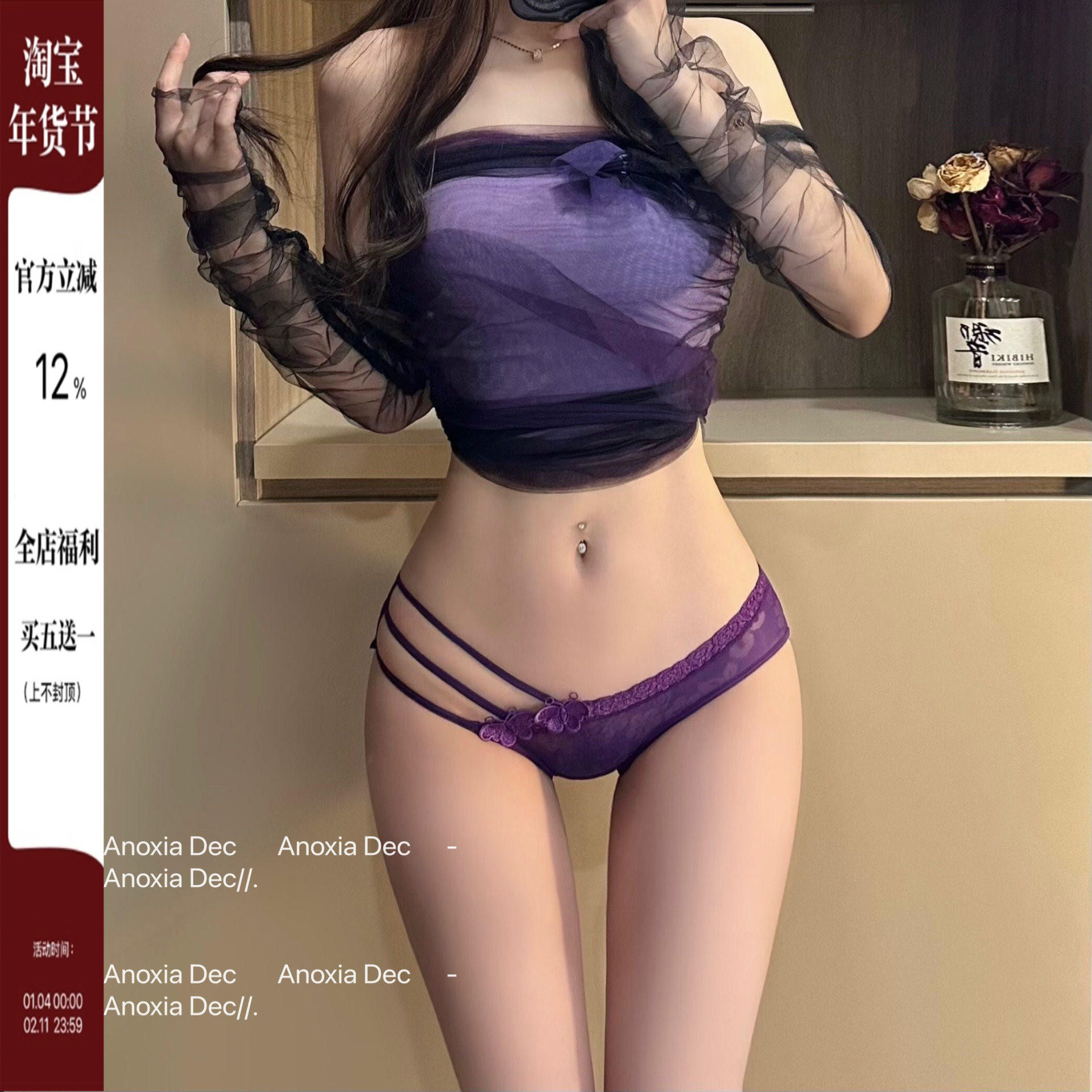 DEC花蝶蜜事 纯欲蕾丝花朵镂空网纱透视绑带款低腰性感内裤,女士内衣/男士内衣/家居服,女三角裤,淘宝优惠券,粉丝福利购,淘宝优惠卷