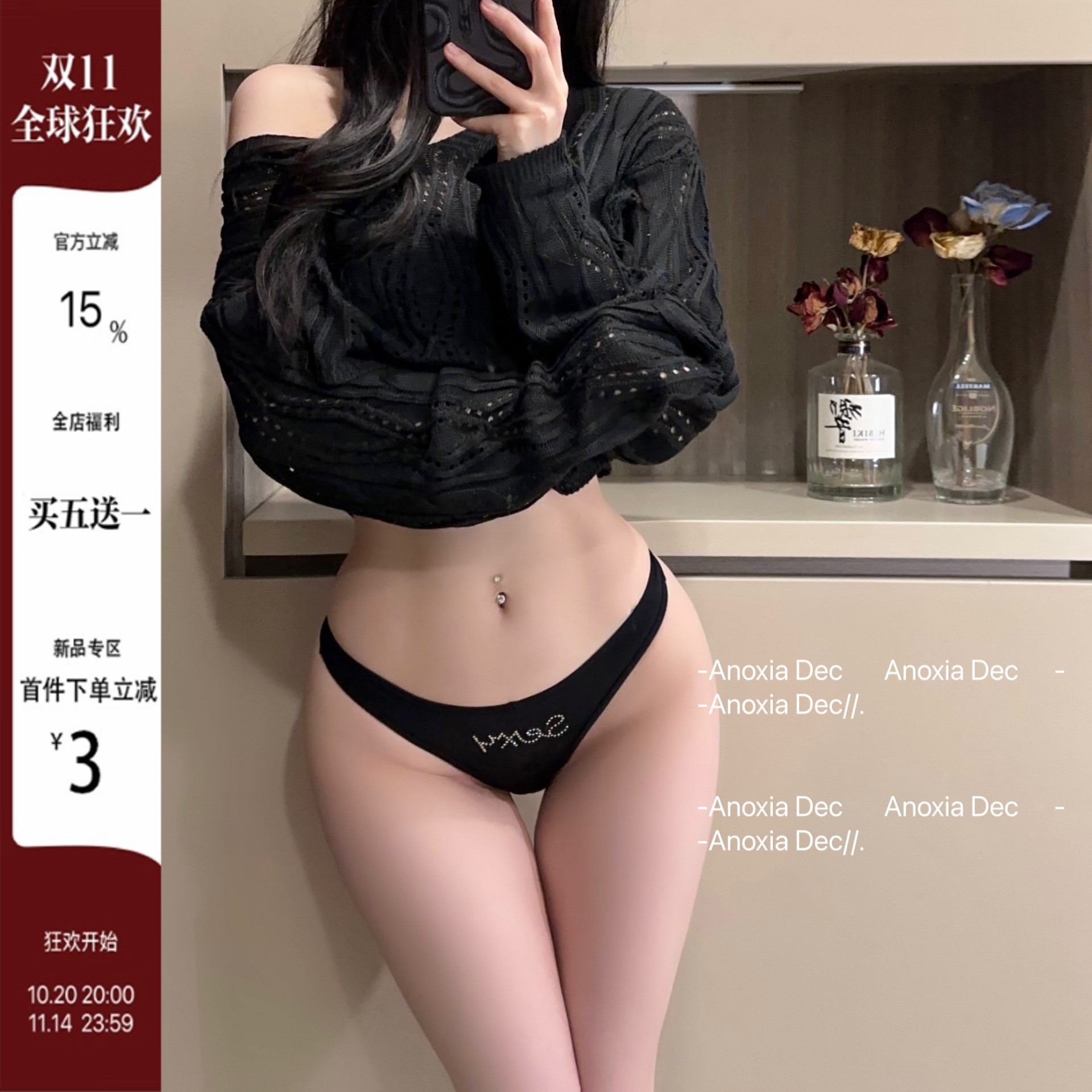 辣妹无痕舒适女生纯棉抗菌内裤