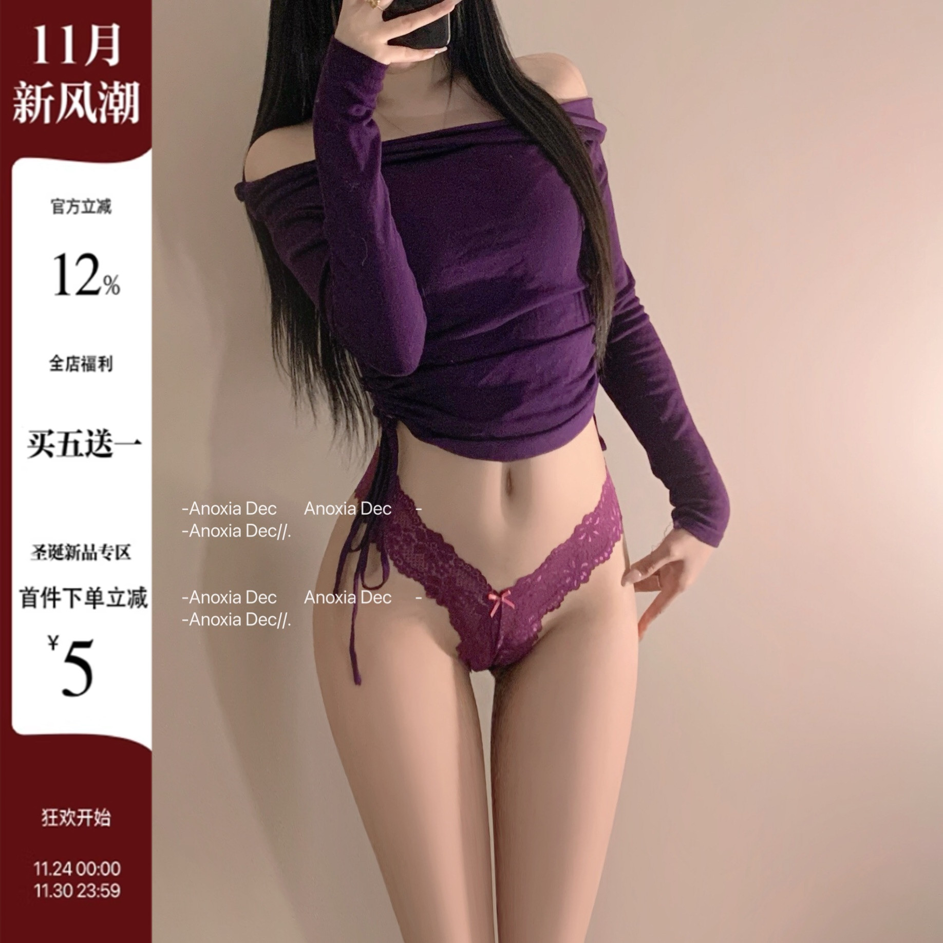 欧美风蕾丝内裤欲风绑带丁字裤