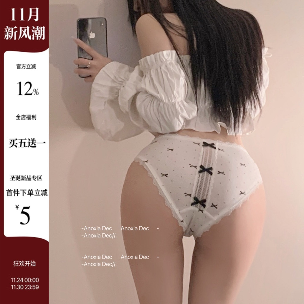 甜美少女蕾丝低腰蝴蝶结印花内裤