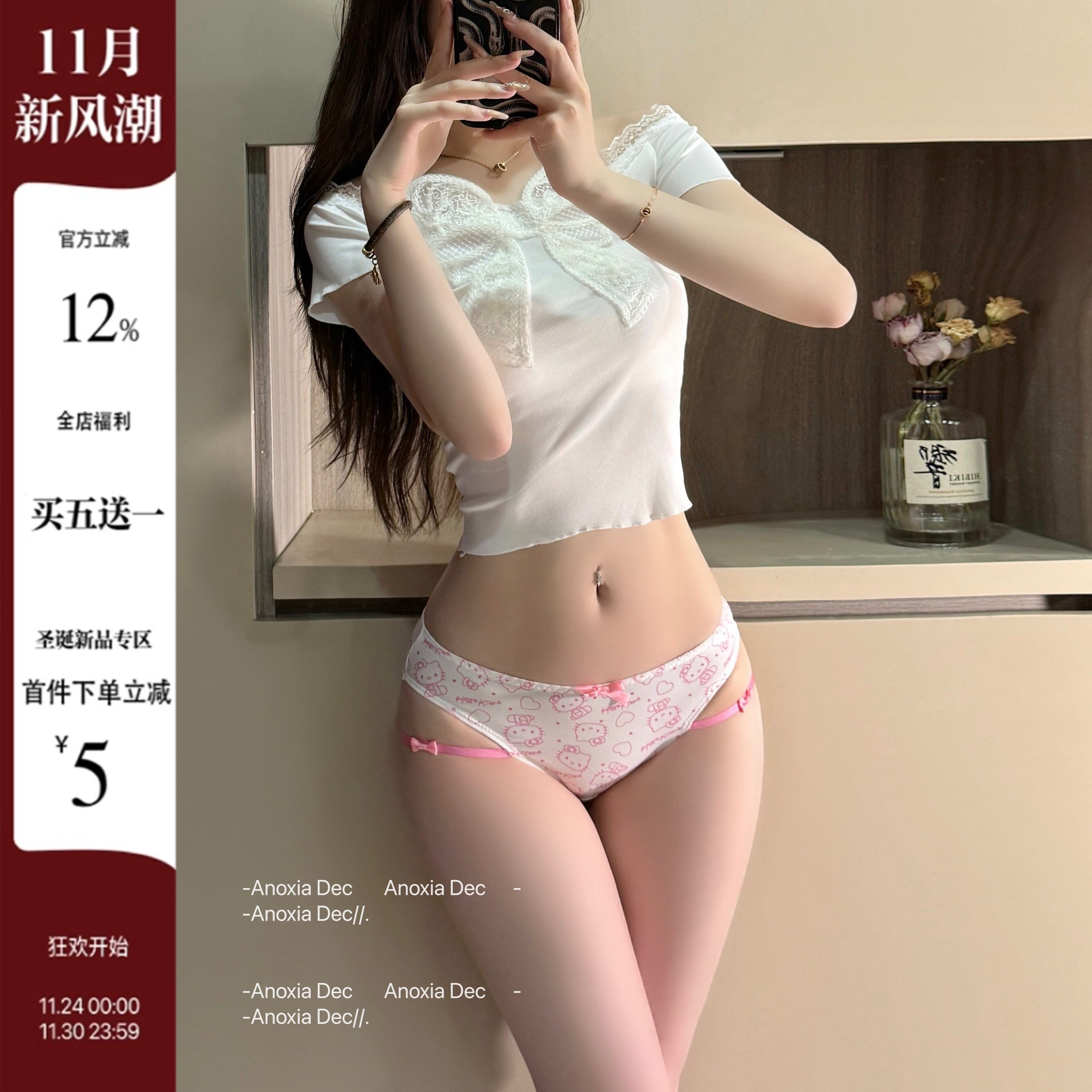 卡通猫咪印花蝴蝶结无痕丝滑内裤