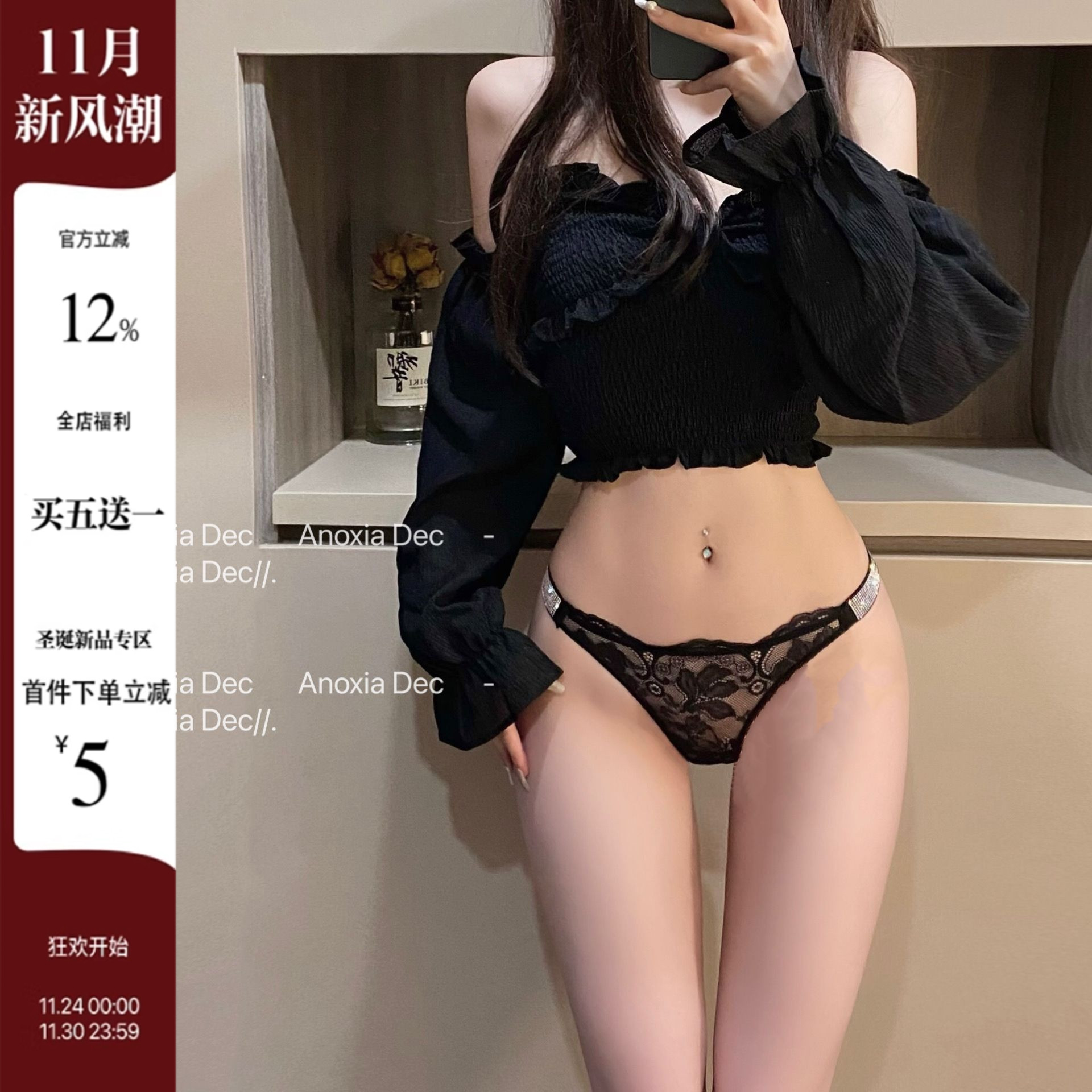 性感蕾丝运动低腰提臀丁字裤