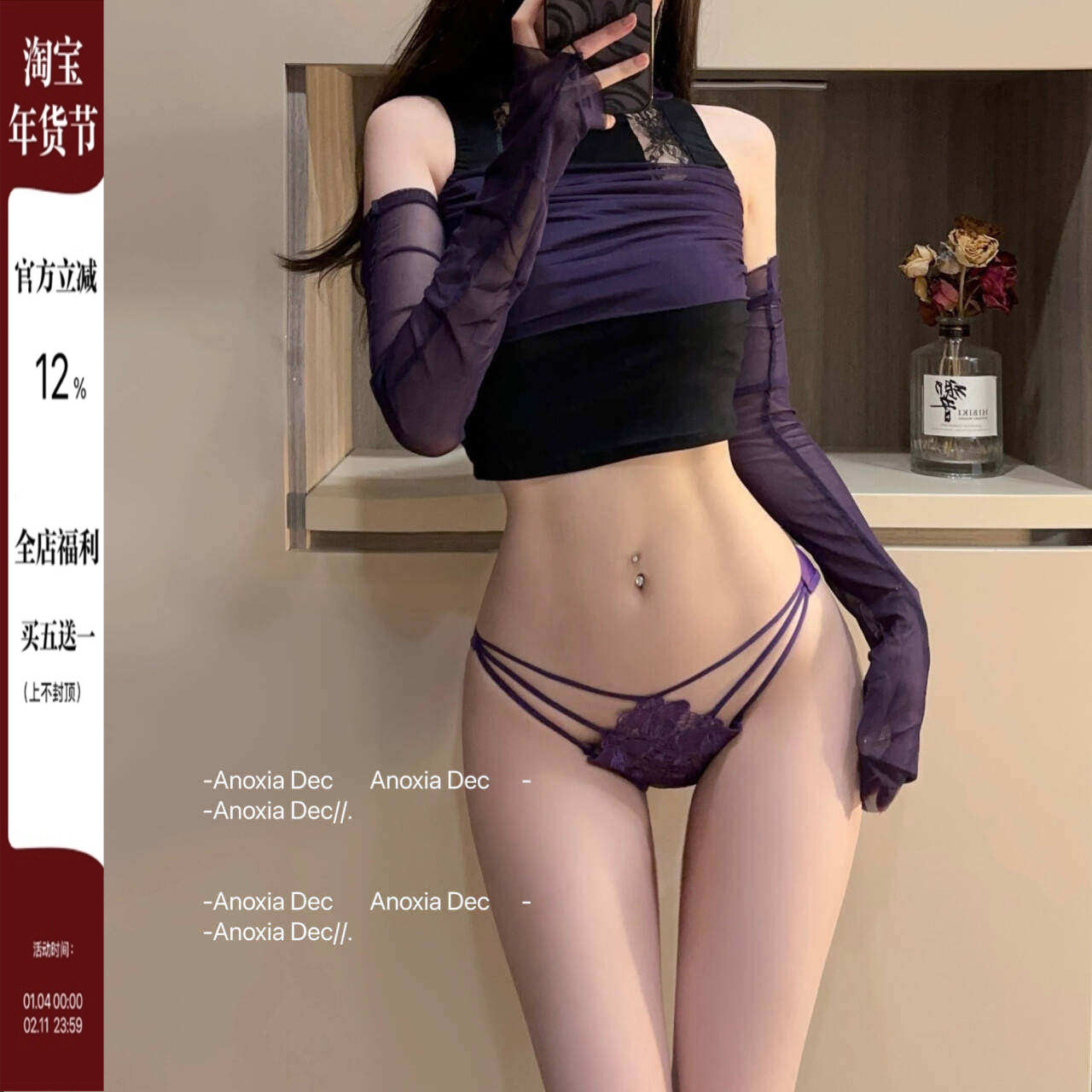 DEC蜜桃心机 紫色性感内裤女纯欲蝴蝶结低腰网纱舒适三角裤,女士内衣/男士内衣/家居服,女三角裤,淘宝优惠券,粉丝福利购,淘宝优惠卷